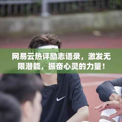 仙姿佚貌 第4页