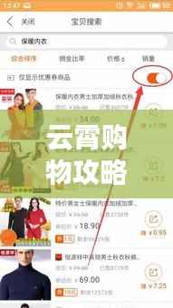 坐井观天 第4页