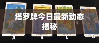 星星打烊 第4页