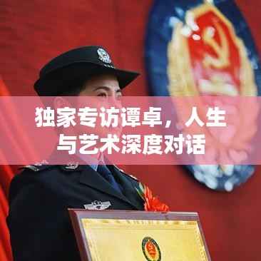 屈尊就卑 第4页