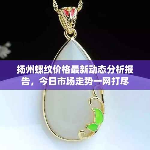 贵不期骄 第3页