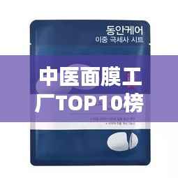 勇往直前 第4页