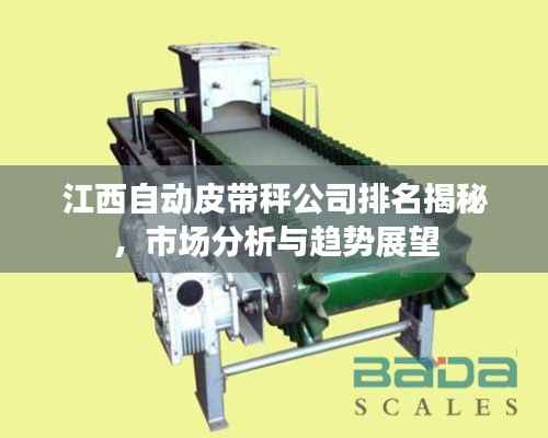 国色天姿 第4页