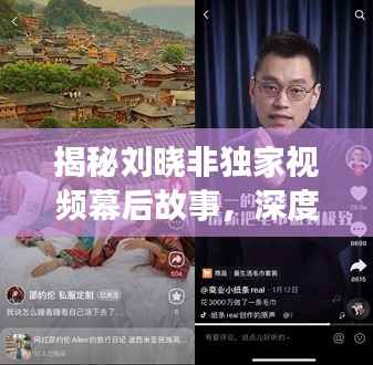 观往知来 第3页