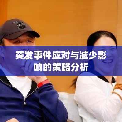 蚁出蚋飞 第3页