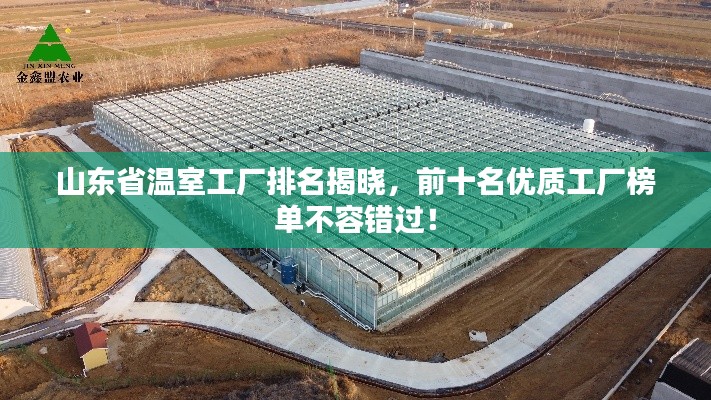 张骞乘槎 第4页