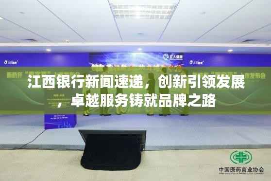 威风凛凛 第3页