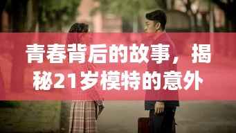 学贵有疑 第4页