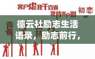 淡泊以明志，宁静以致远 第2页