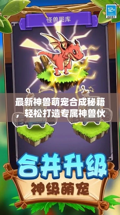 半新不旧 第3页