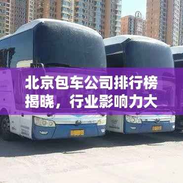 飞潜动植 第4页