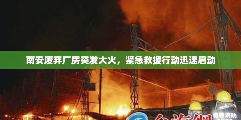 鸟云之阵 第3页