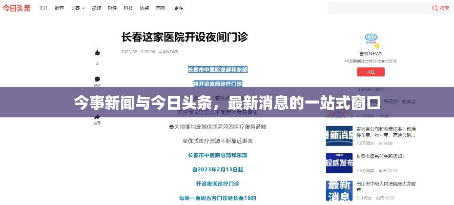 耳目闭塞 第4页