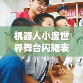 按部就班 第4页