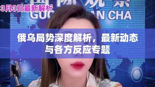 举世无双 第3页