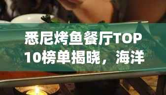 长安米贵 第4页