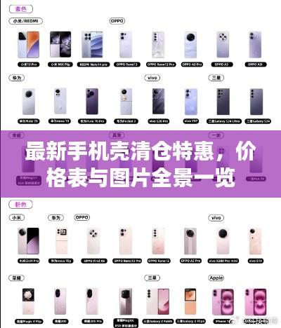 靡颜腻理 第3页