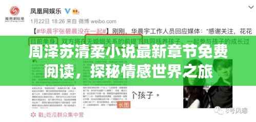 专心致志 第3页