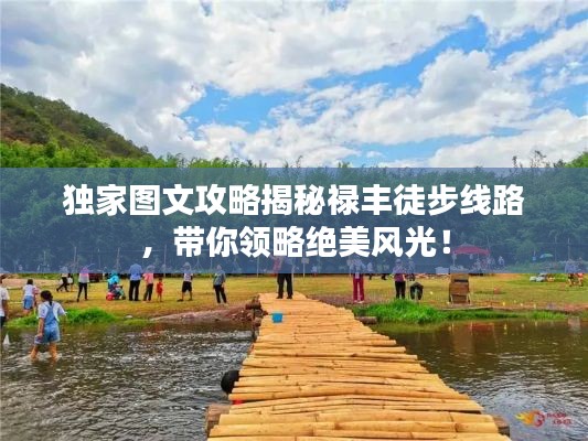 雅量高致 第3页