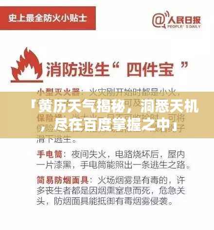 矫揉造作 第4页