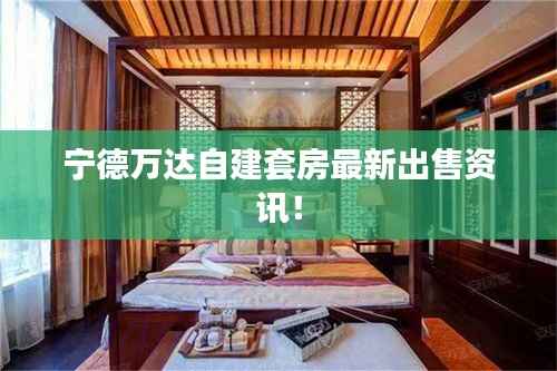 富贵功名 第3页