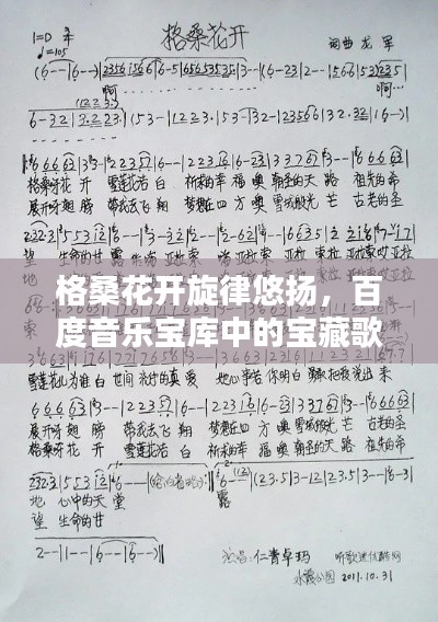 还淳反朴 第3页