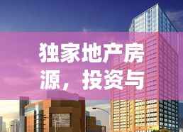 功成名就 第3页