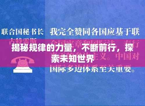质而不俚 第3页