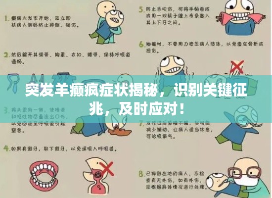 滔滔不绝 第4页