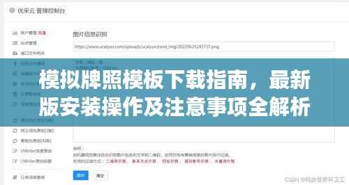 漫不经心 第4页