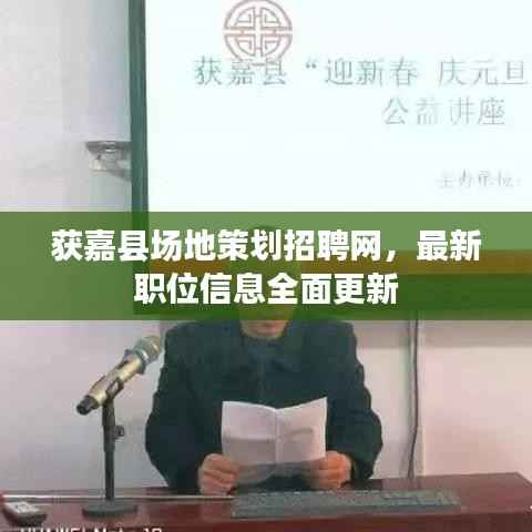 棒打出头鸟 第3页