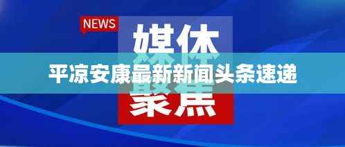 下马看花 第3页