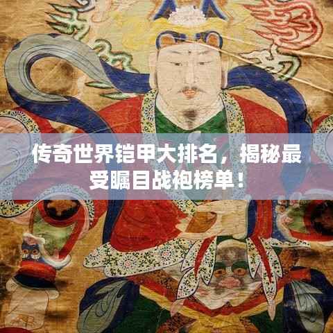 量入为出 第3页