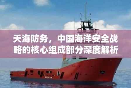 慎重其事 第3页