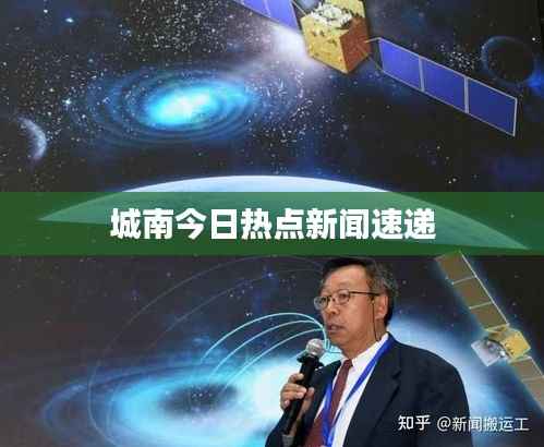 狐假虎威 第3页