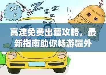 张飞穿针 第3页