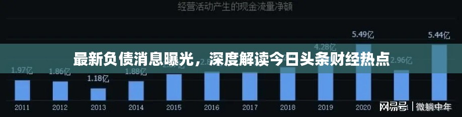 风流倜傥 第3页