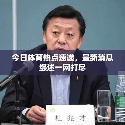 移樽就教 第3页