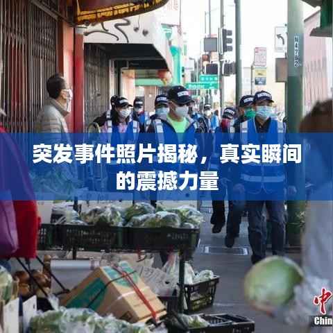 张狂妄行 第3页