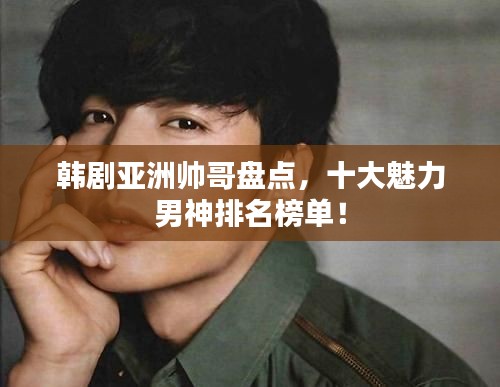 生离死别 第3页