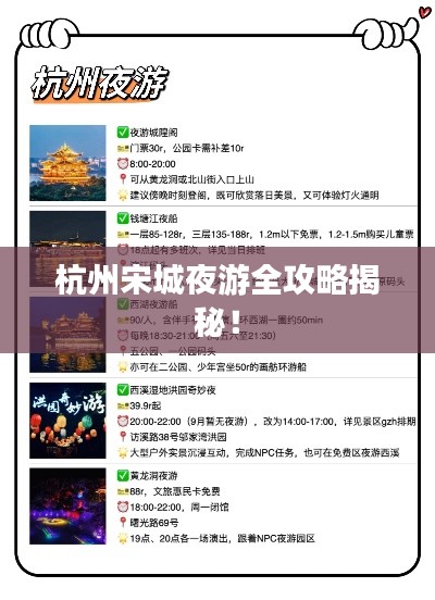 花香鸟语 第3页