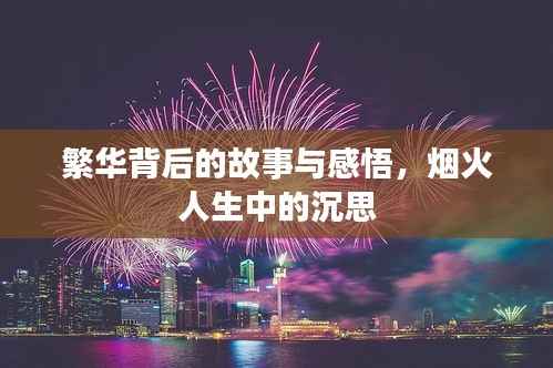 飞墙走壁 第3页