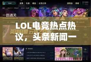 不飞则已 第3页