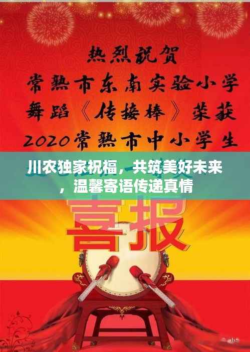 灰飞湮灭 第3页