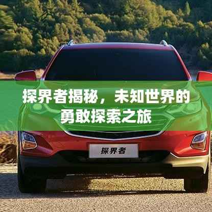 郑重其事 第3页