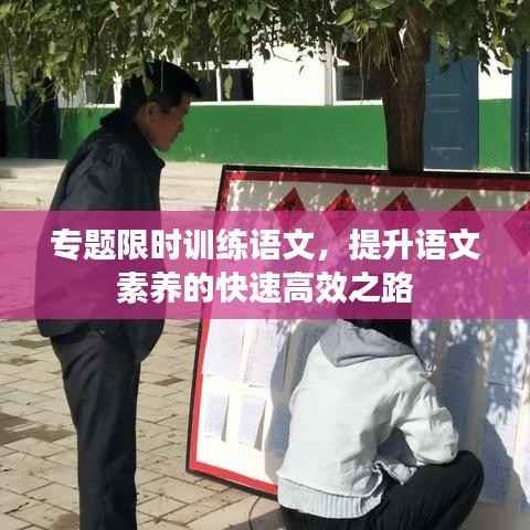 国色天姿 第3页