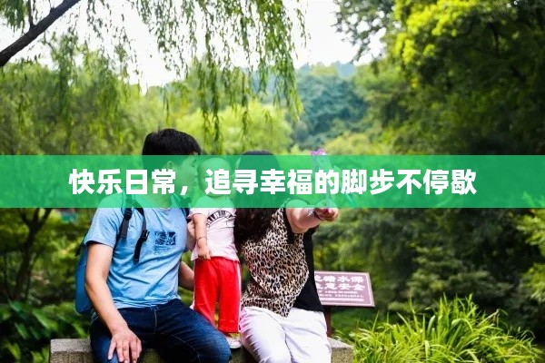 贵极人臣 第3页