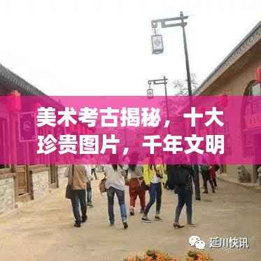 独出新裁 第3页