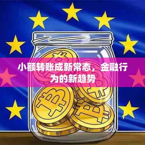 蛾眉曼睩 第3页