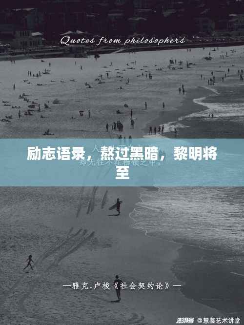 大雅君子 第3页